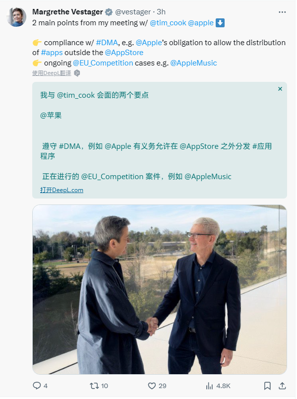 重庆时时彩:欧盟反垄断主管会见苹果、谷歌及高通 CEO,讨论监管和竞争政策合规问题