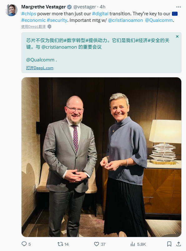 重庆时时彩:欧盟反垄断主管会见苹果、谷歌及高通 CEO,讨论监管和竞争政策合规问题